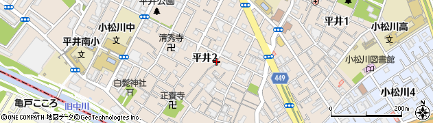 東京都江戸川区平井2丁目12-18周辺の地図