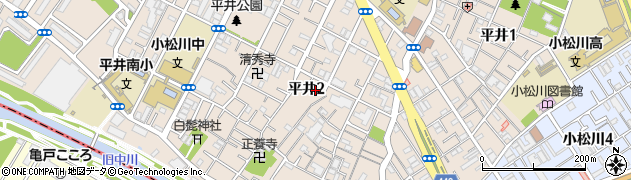 東京都江戸川区平井2丁目12-17周辺の地図