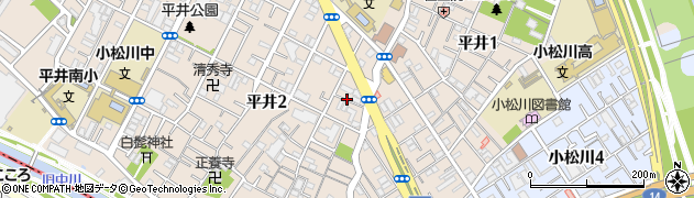 東京都江戸川区平井2丁目20周辺の地図