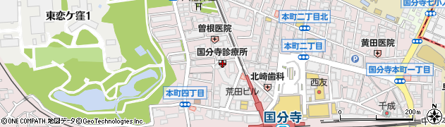 国分寺診療所周辺の地図