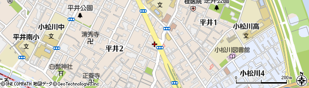 東京都江戸川区平井2丁目20-15周辺の地図