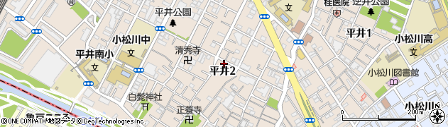 東京都江戸川区平井2丁目12-14周辺の地図