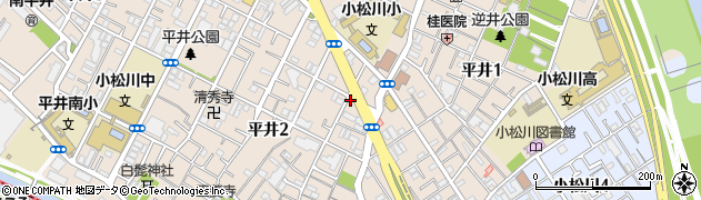 東京都江戸川区平井2丁目20-10周辺の地図