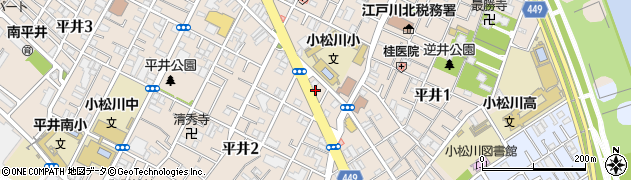 東京都江戸川区平井2丁目22-15周辺の地図