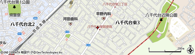 八千代台東郵便局 ＡＴＭ周辺の地図