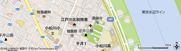 東京都江戸川区平井1丁目周辺の地図