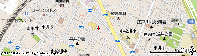 東京都江戸川区平井2丁目24-8周辺の地図