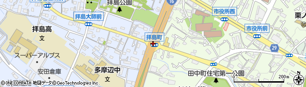 拝島町周辺の地図