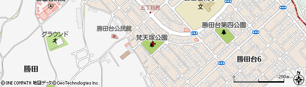 梵天塚公園周辺の地図