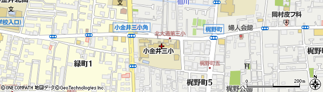 小金井市立小金井第三小学校周辺の地図