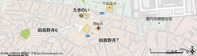 ビッグ・エー船橋田喜野井店周辺の地図