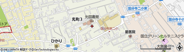 国分寺ひかり診療所周辺の地図