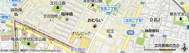 墨田区シルバー人材センター（公益社団法人）周辺の地図