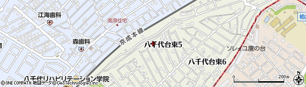 八千代台東第5公園周辺の地図