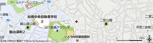 船橋二宮郵便局周辺の地図