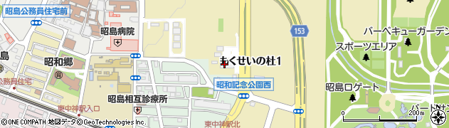 昭島ガス株式会社周辺の地図
