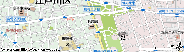 東京消防庁小岩消防署周辺の地図