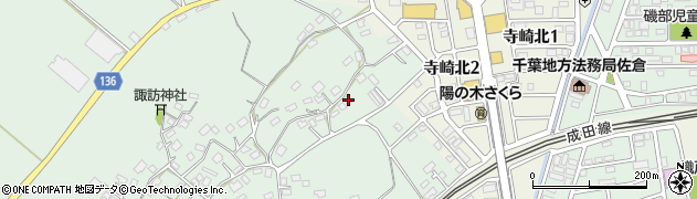 千葉県佐倉市寺崎1725周辺の地図