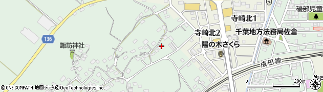 千葉県佐倉市寺崎1720周辺の地図
