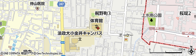 法政大学　小金井キャンパス　東館２階体育館周辺の地図