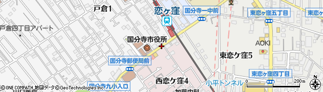 恋ヶ窪駅周辺の地図
