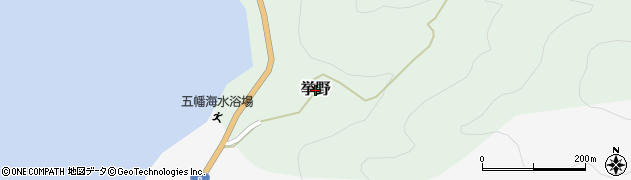 福井県敦賀市挙野周辺の地図