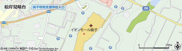 イースタイルｅｓｔｙｌｅイオン銚子店周辺の地図