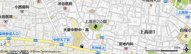 上高田二丁目公園周辺の地図