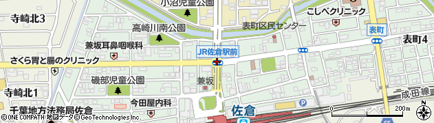 ＪＲ佐倉駅前周辺の地図