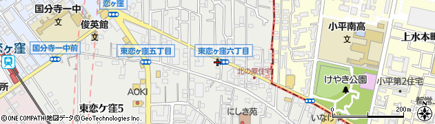 国分寺東恋ケ窪四郵便局周辺の地図