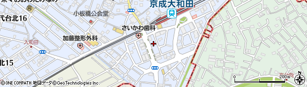 大和田駅前接骨院周辺の地図