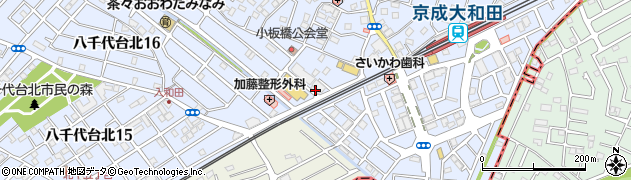 千葉県八千代市大和田573-1周辺の地図