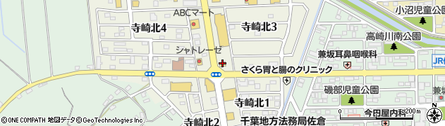 やよい軒 佐倉寺崎店周辺の地図