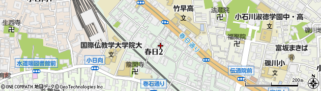 東京都文京区春日2丁目15周辺の地図