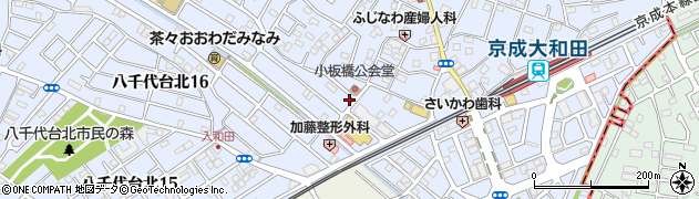 千葉県八千代市大和田581周辺の地図