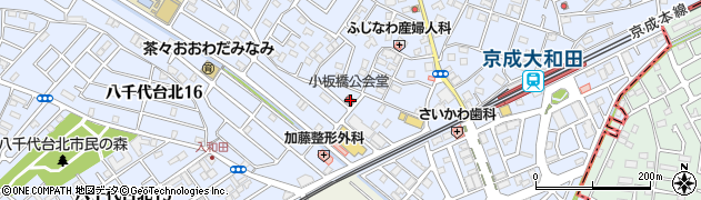 千葉県八千代市大和田580周辺の地図