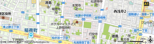 台東区立　松葉小学校事務室周辺の地図