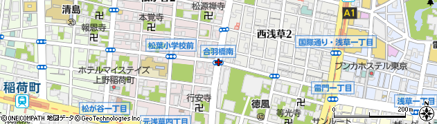 合羽橋南周辺の地図