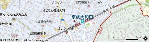 千葉県八千代市大和田308周辺の地図