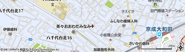 千葉県八千代市大和田284-11周辺の地図
