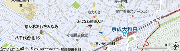 千葉県八千代市大和田291周辺の地図
