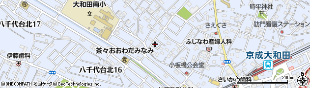 千葉県八千代市大和田284周辺の地図