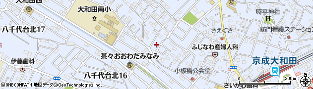 千葉県八千代市大和田284-14周辺の地図