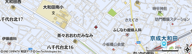 千葉県八千代市大和田284-13周辺の地図