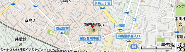墨田区立第四吾嬬小学校周辺の地図