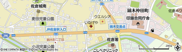 いなげや佐倉店周辺の地図