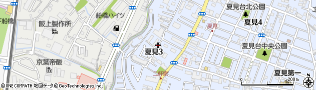 千葉県船橋市夏見3丁目周辺の地図