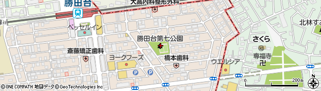 勝田台第7公園周辺の地図