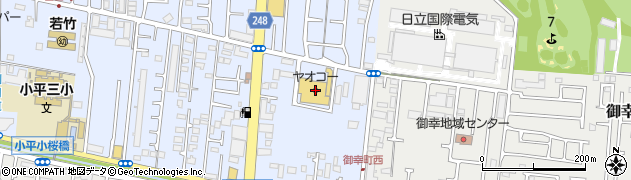 ヤオコー小平回田店周辺の地図