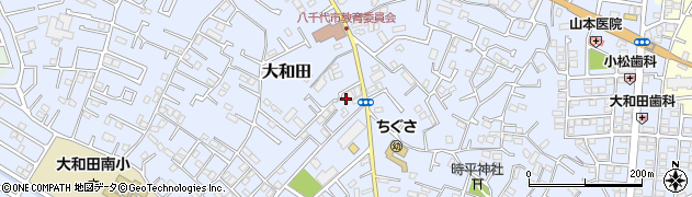 千葉県八千代市大和田255周辺の地図